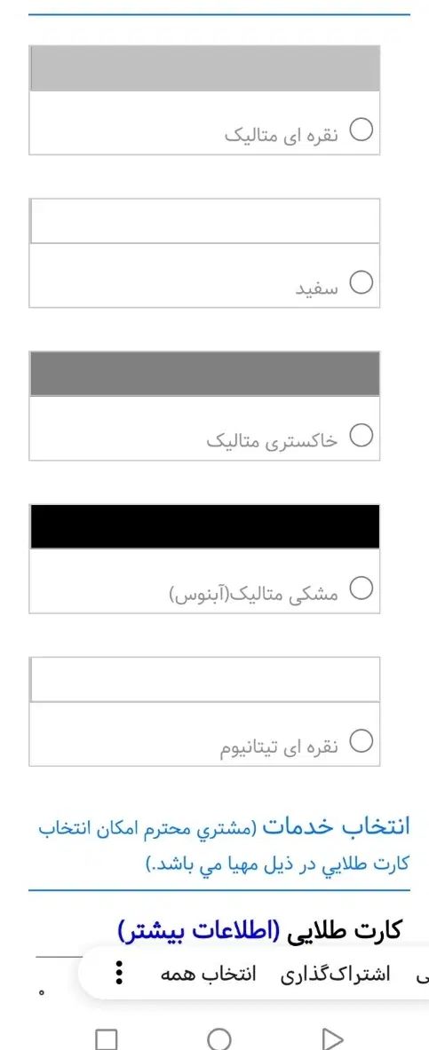 پژو 207 دنده‌ای فرمان هیدرولیک - 1404