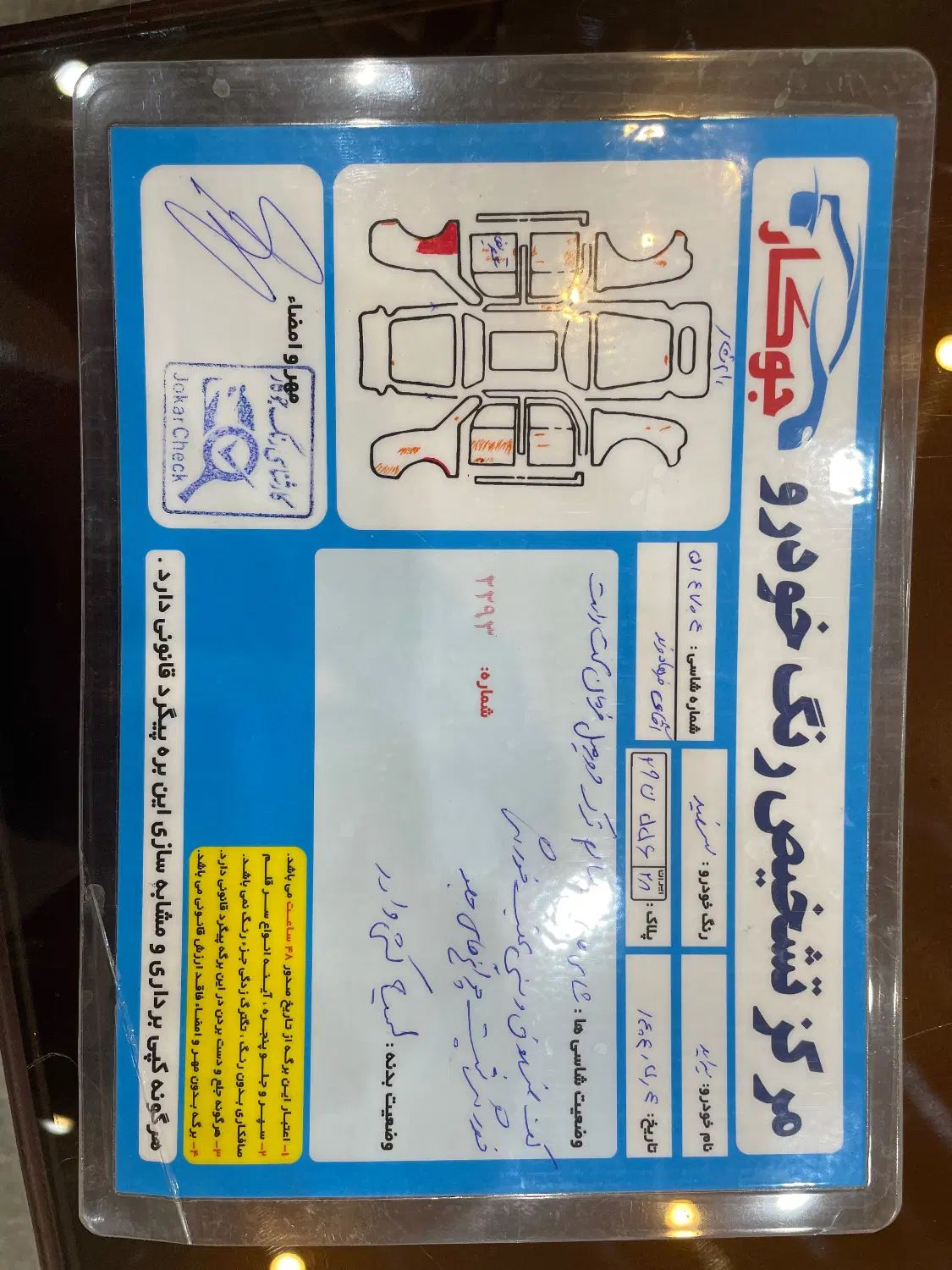 پراید صبا بنزینی - 1387
