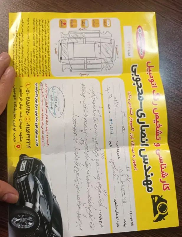 پراید 111 SE - 1395
