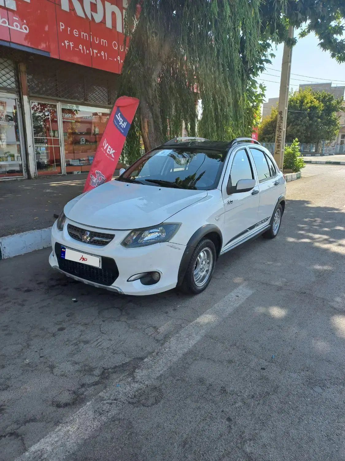 کوییک R دنده‌ای - 1400