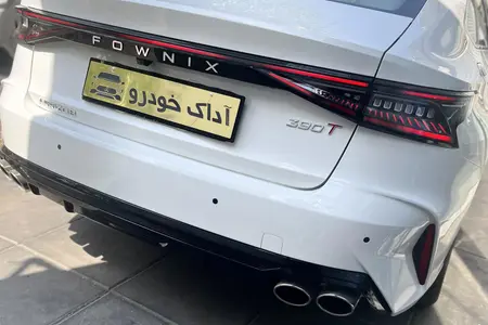 خودرو فونیکس، آریزو 8 آگهی ann_20074663