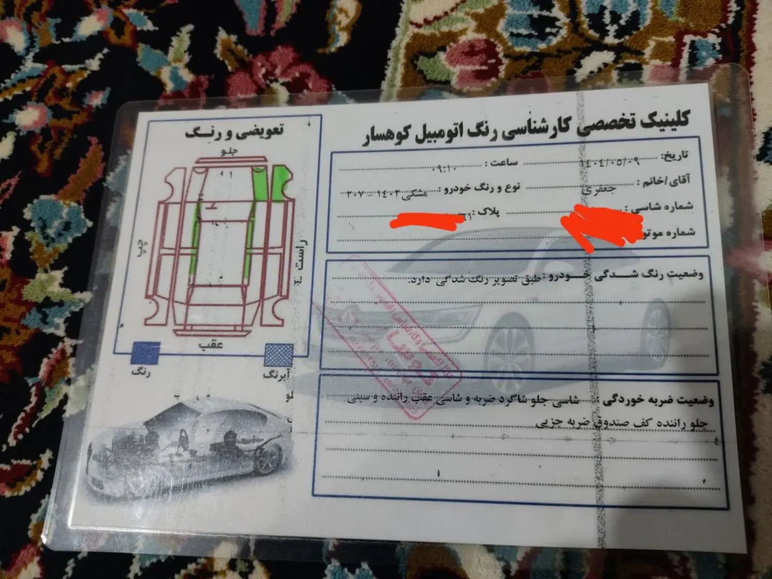 پژو 207 پانوراما دنده‌ای - 1402