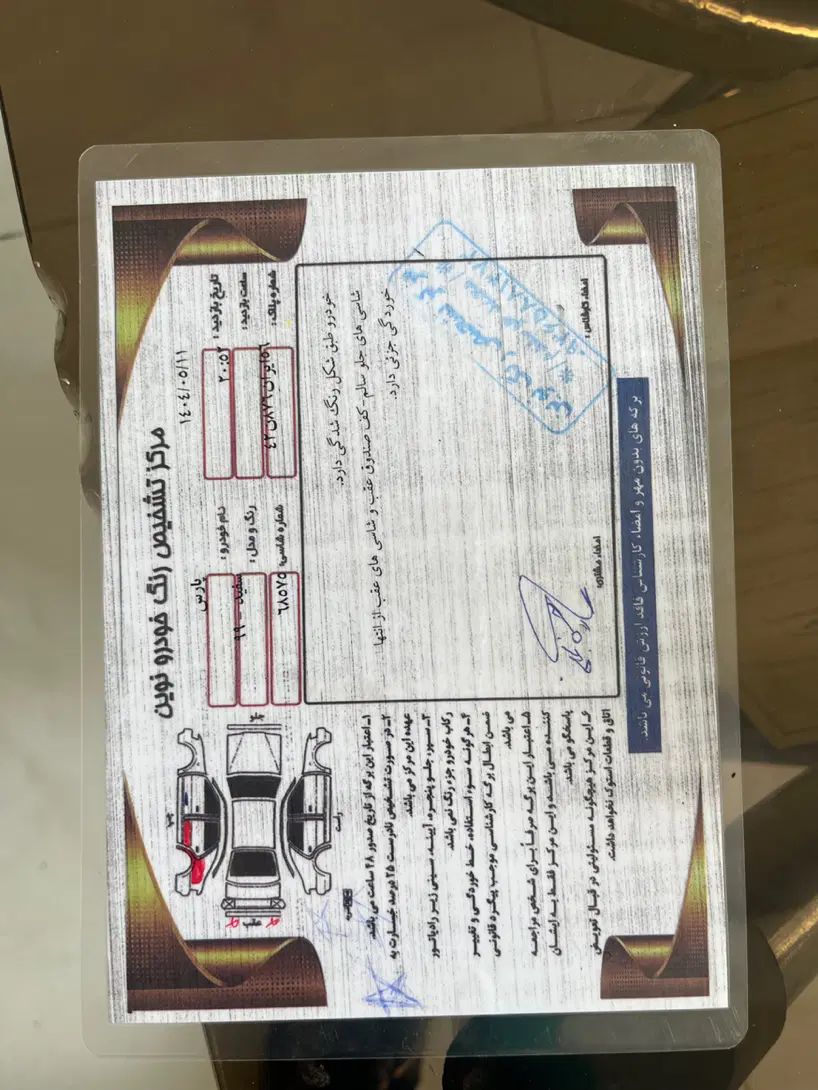 پژو پارس سال - 1399