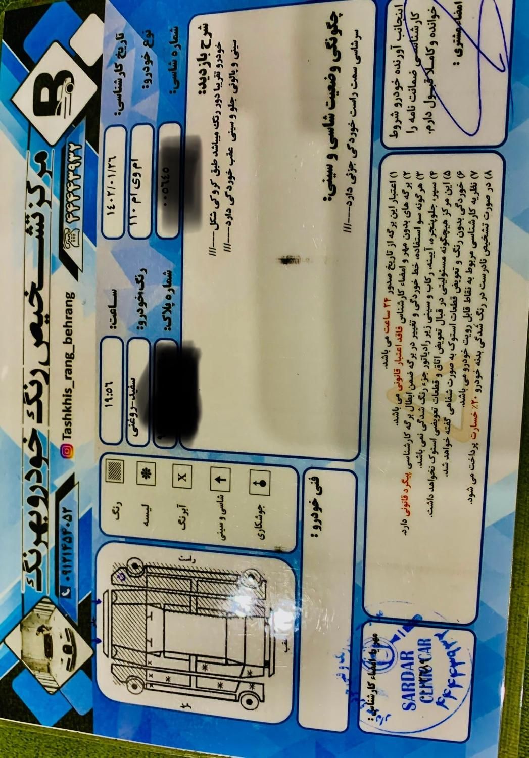 ام وی ام 110 سه سیلندر - 1391