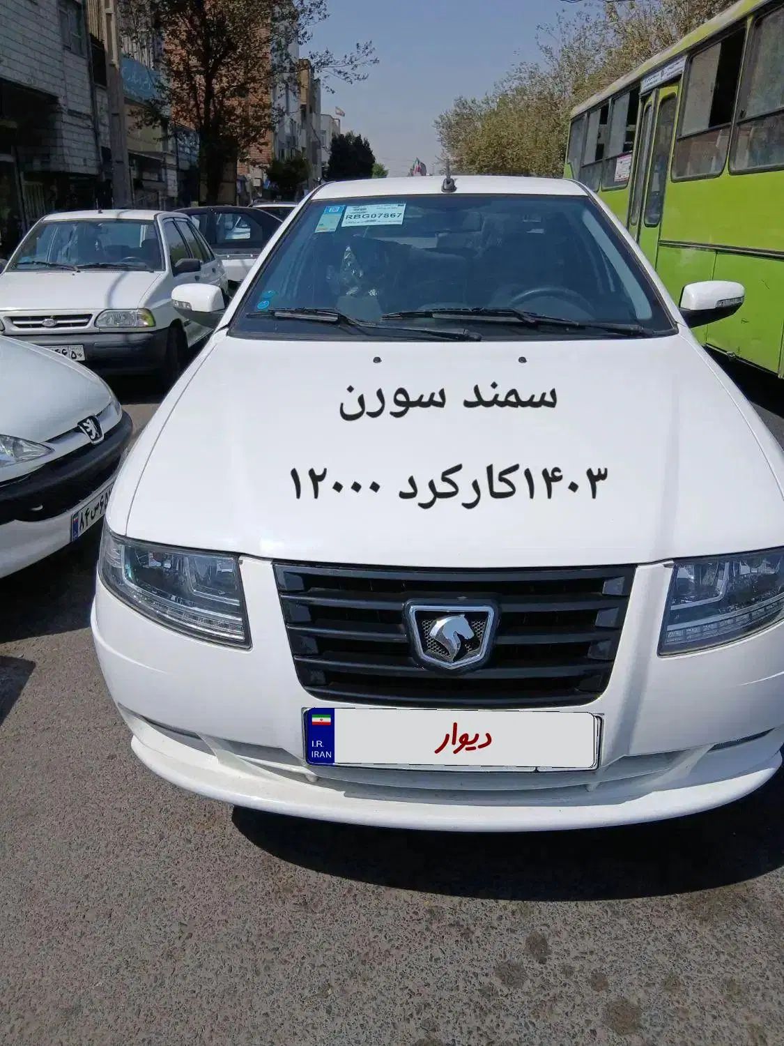خودرو سمند، سورن پلاس آگهی ann_20074944