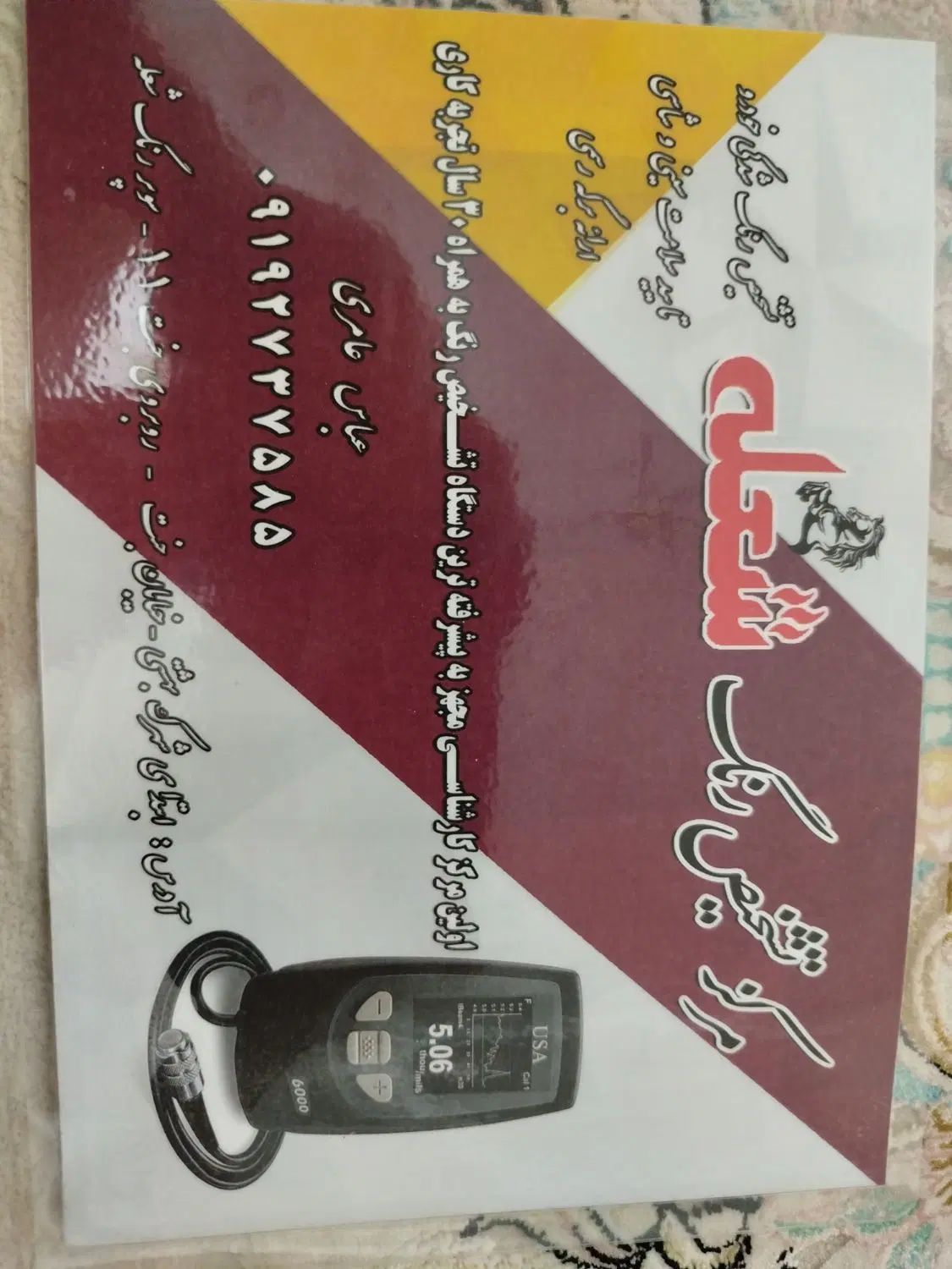 تیبا 2 EX رینگ آلومینیومی - 1400