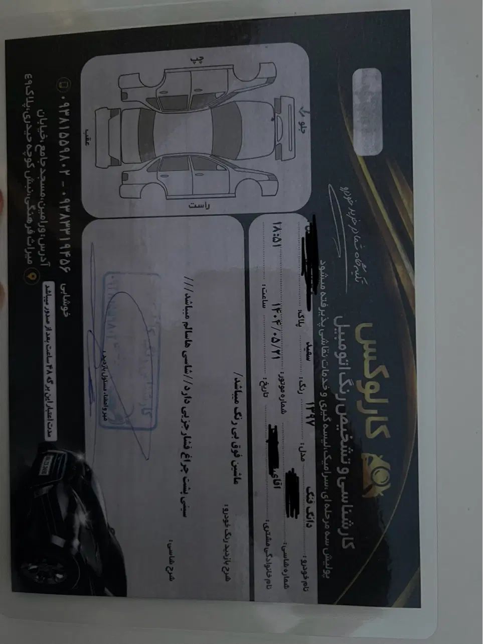 دانگ فنگ H30 کراس اتوماتیک - 1397