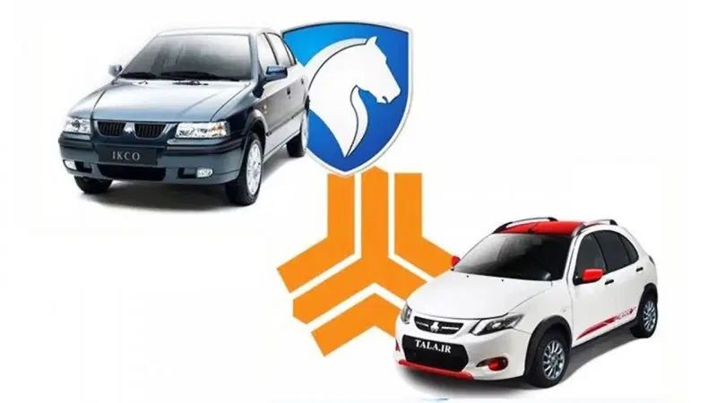سمند سریر دنده‌ای - 1391