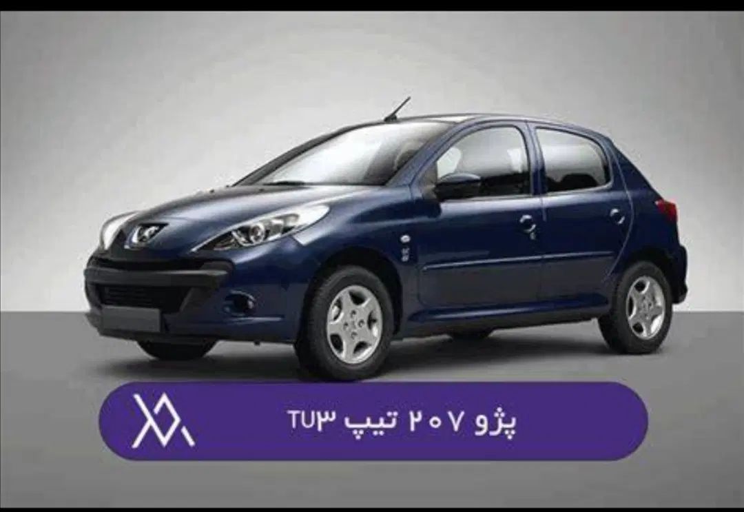 خودرو پژو، 207 آگهی ann_20075416