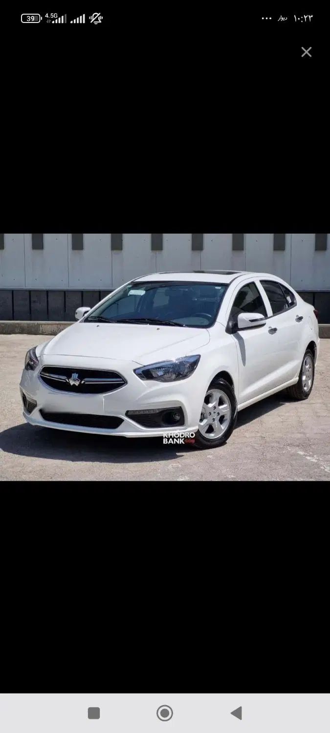 شاهین G اتوماتیک CVT - 1403