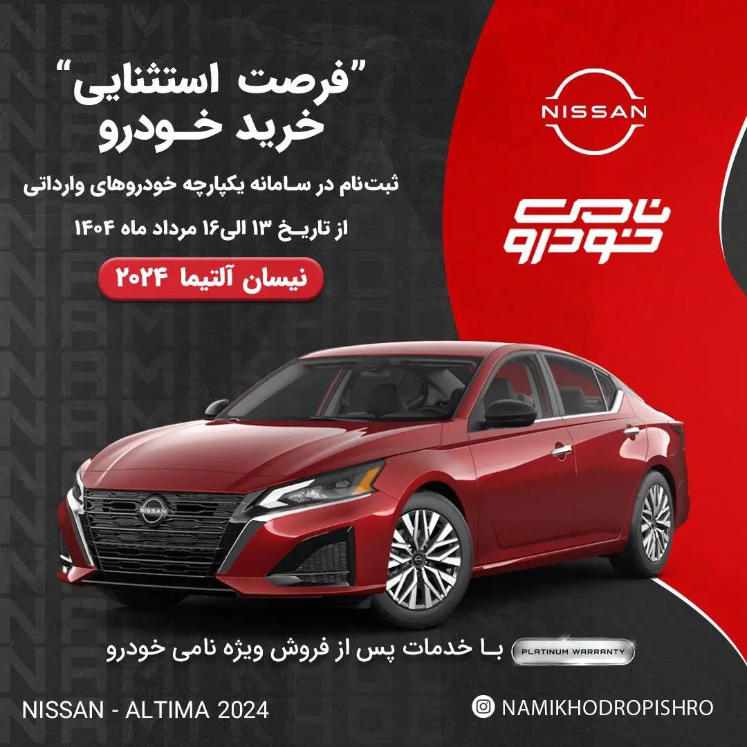 خودرو هایما، S5 آگهی ann_20075596