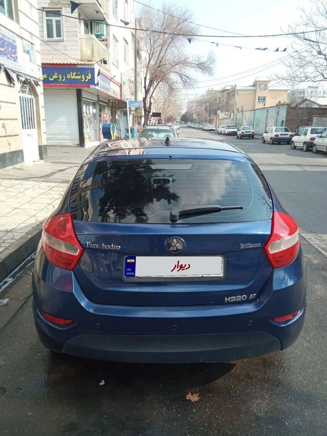 برلیانس H320 اتوماتیک 1500 - 1394