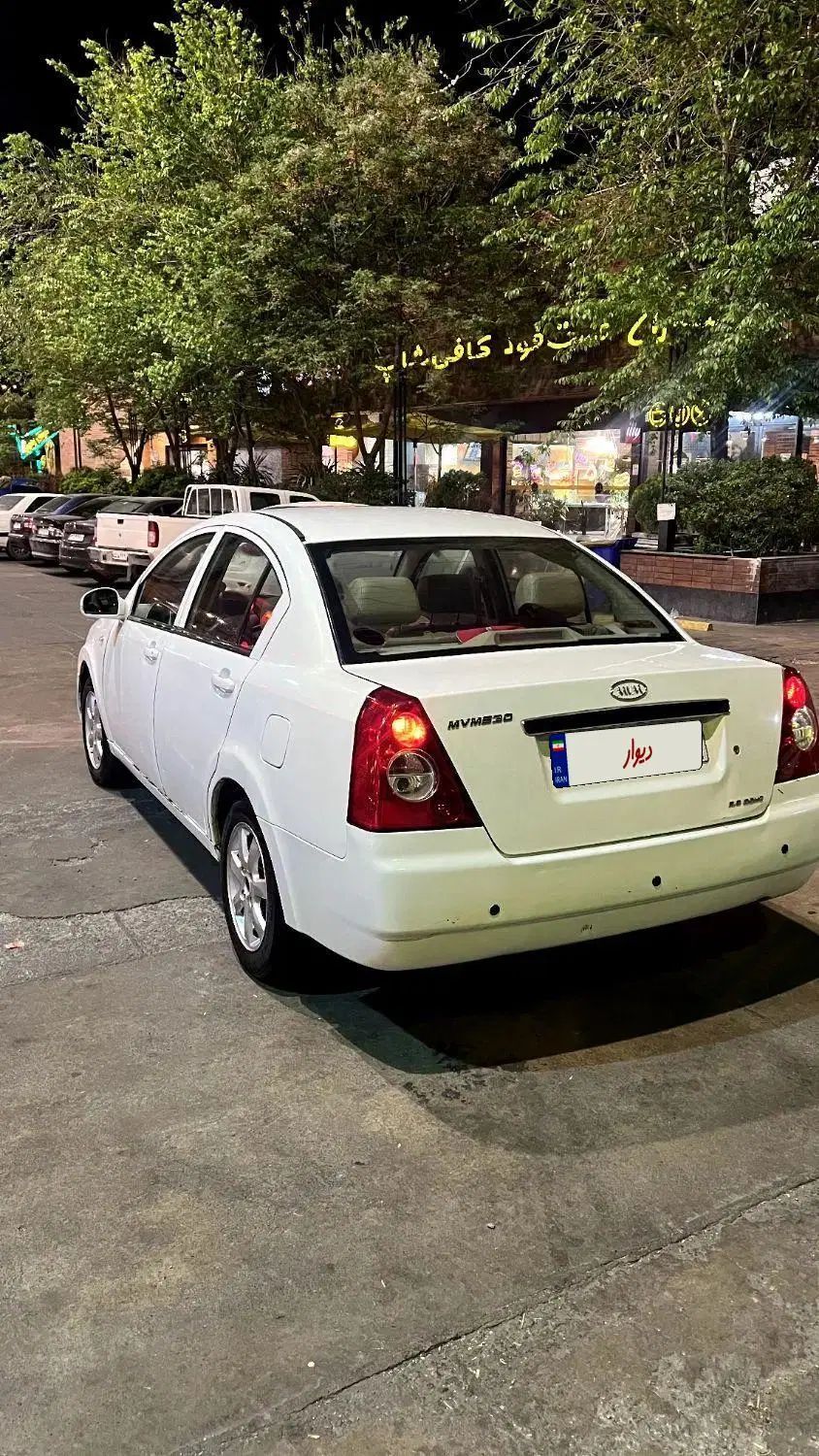 ام وی ام 530 دنده ای - 1391