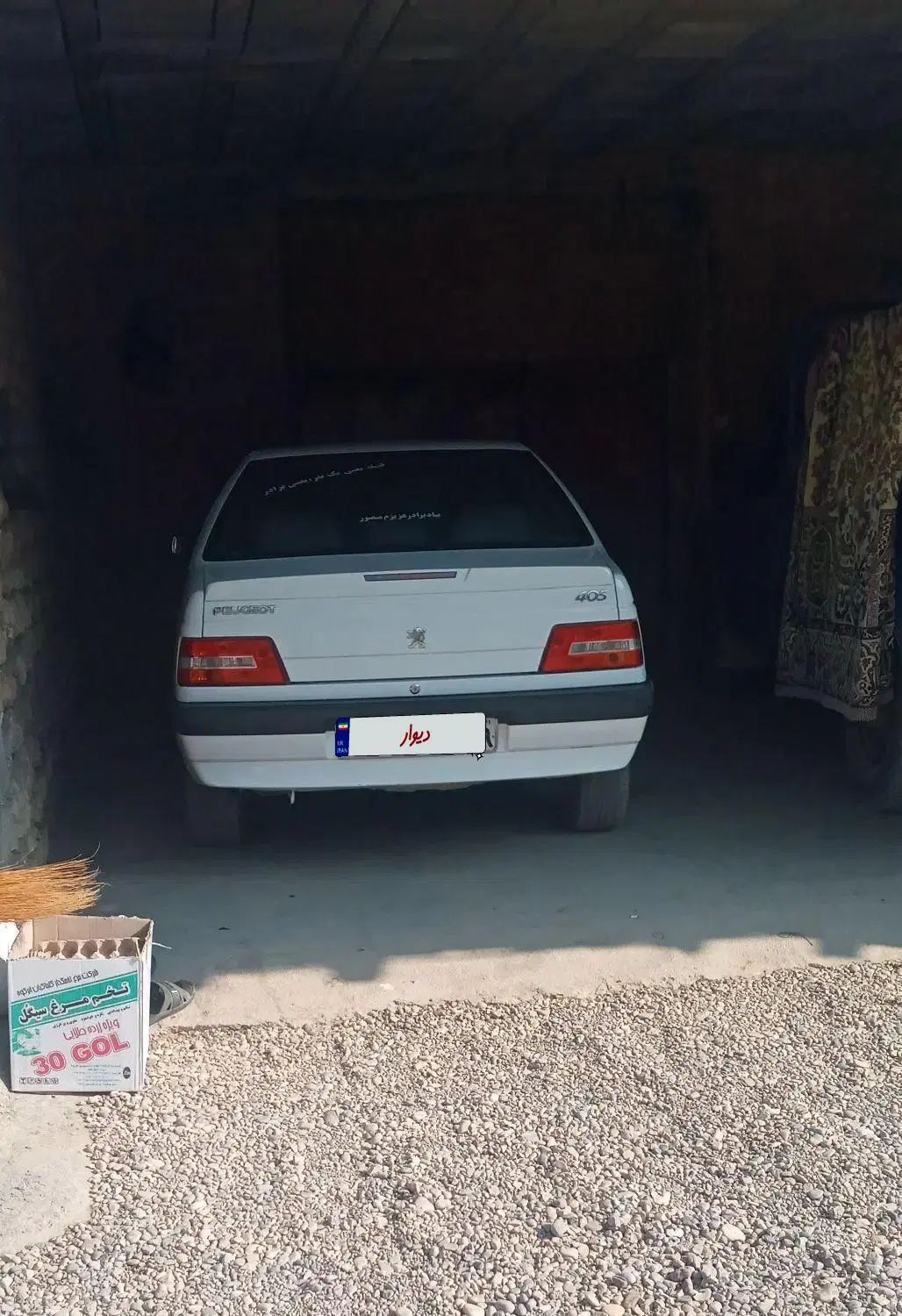 پژو 405 SLX بنزینی TU5 - 1395