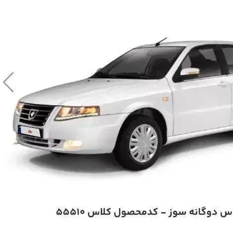 خودرو سمند، سورن پلاس آگهی ann_20075827