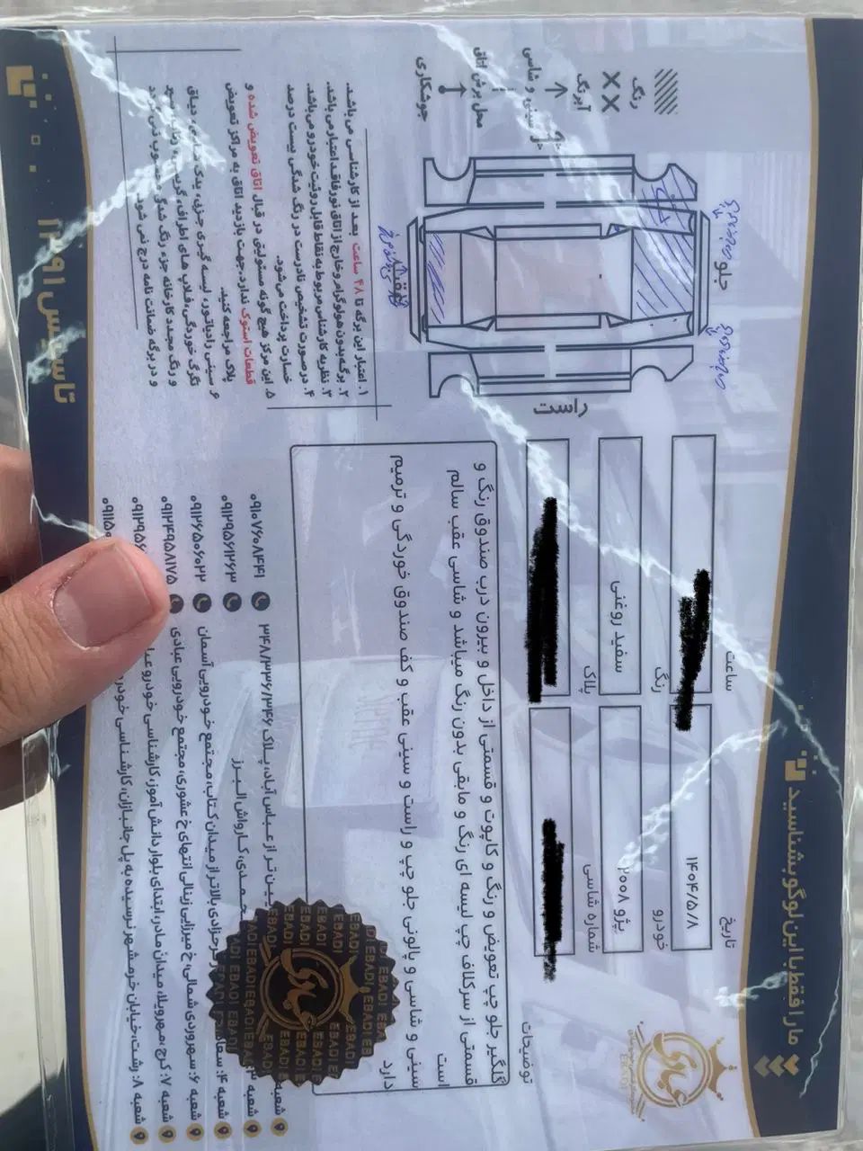 پژو 2008 اتوماتیک - 1398