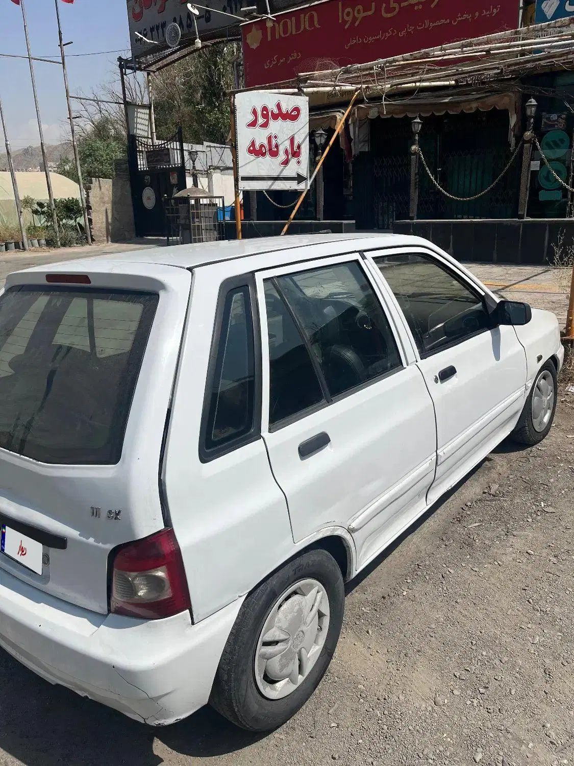 پراید 111 SX - 1390