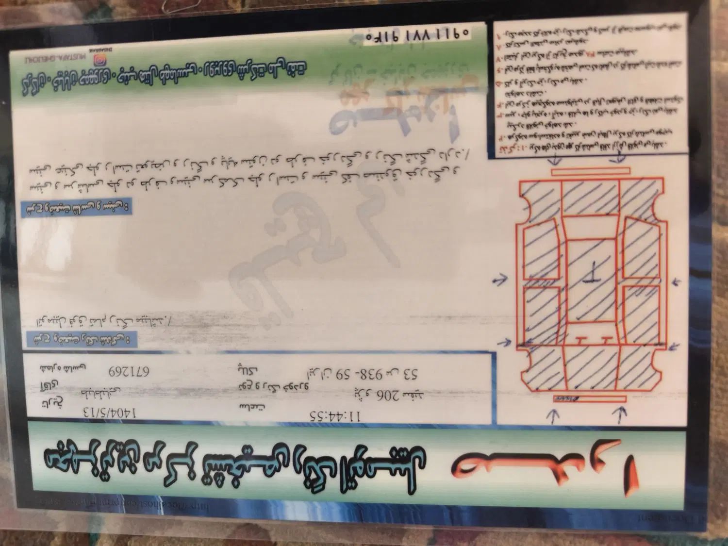 پژو 206 تیپ 5 - 1397