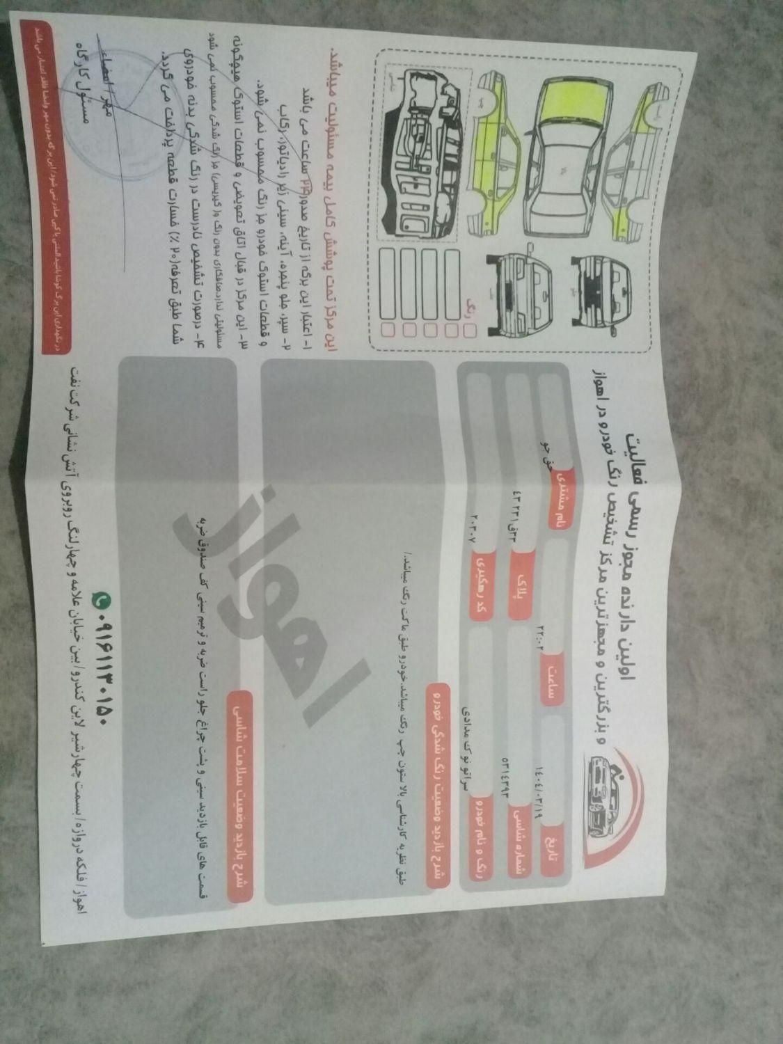 کیا سراتو 2.0 لیتر اتوماتیک GT لاین - 2011