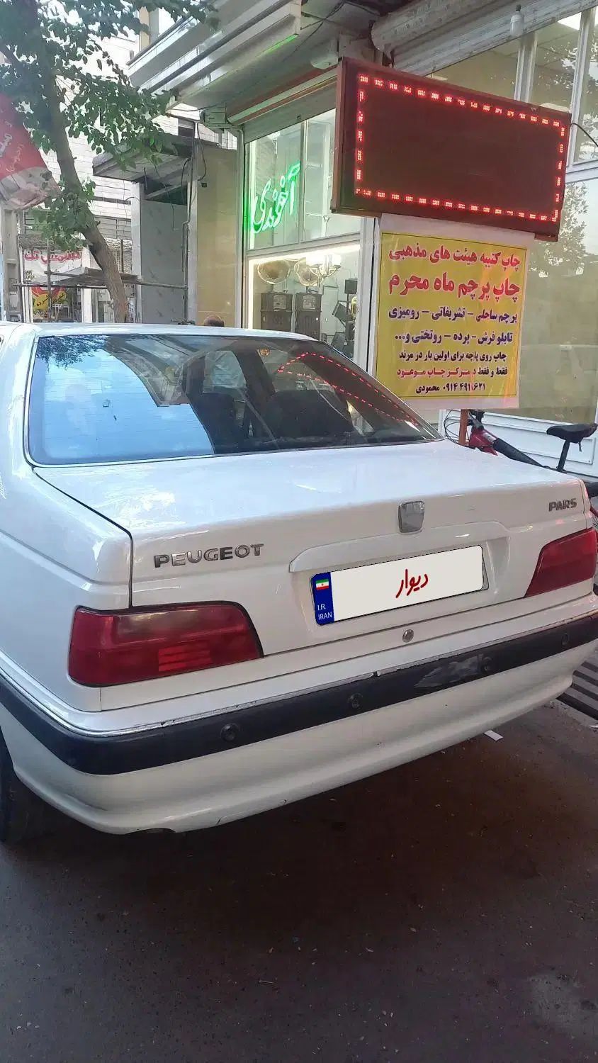 پژو پارس سال - 1392