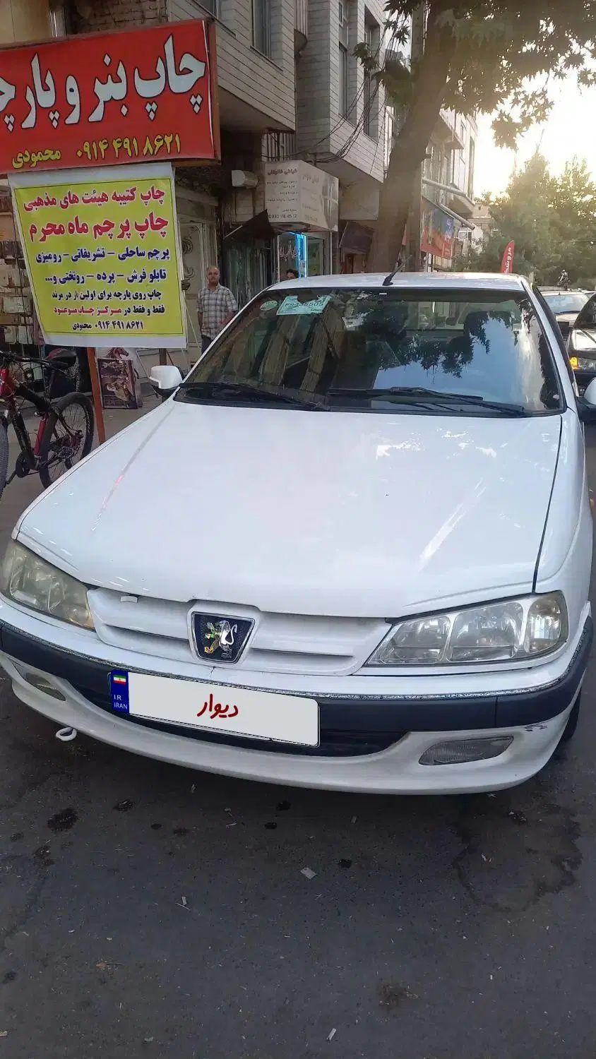 خودرو پژو، پارس آگهی ann_20076098