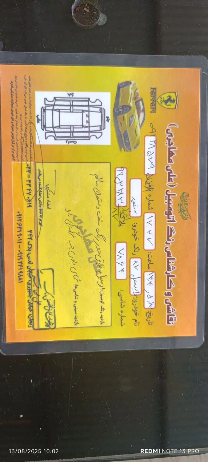 پراید صبا بنزینی - 1387