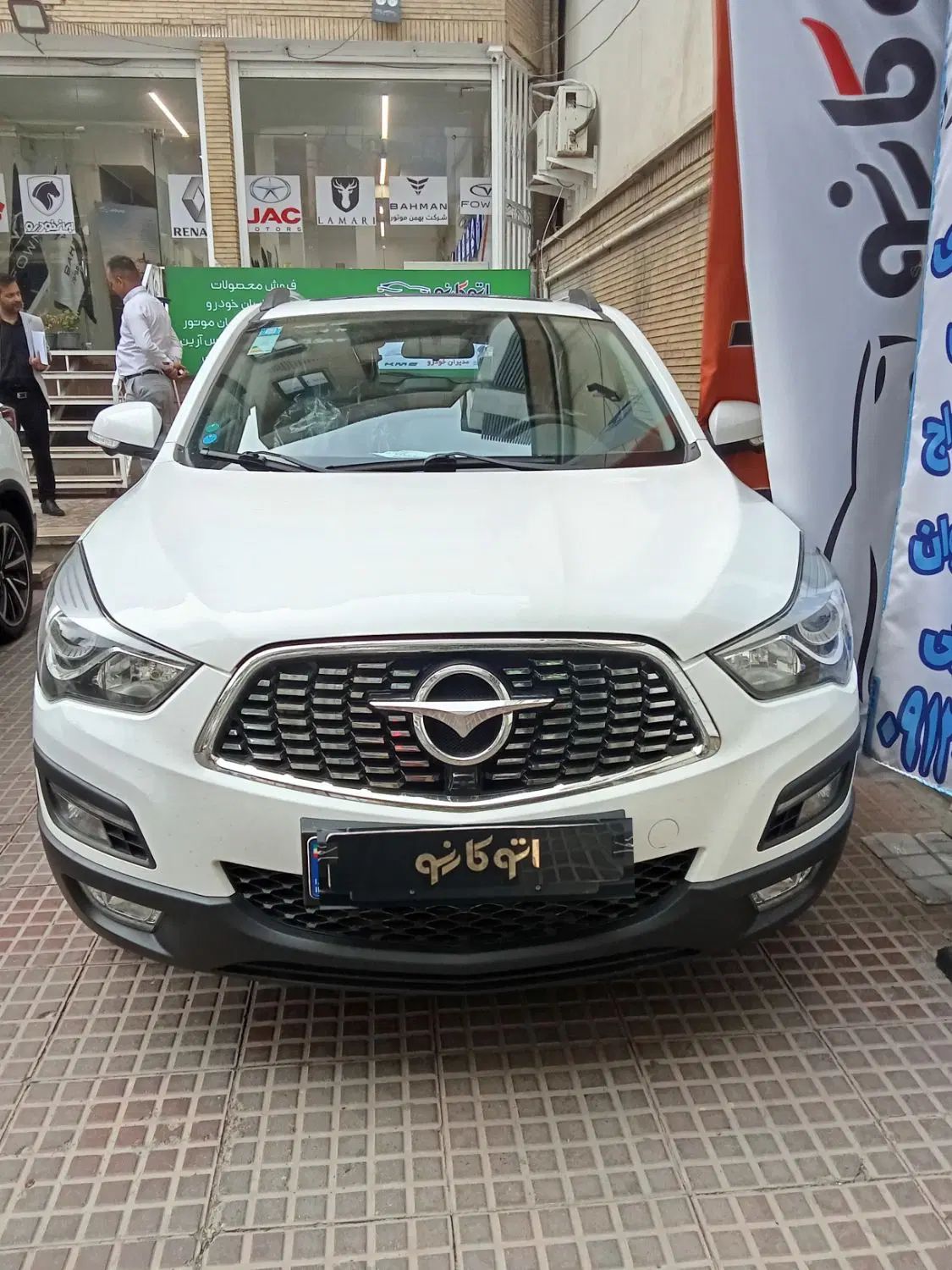 هایما S5 اتوماتیک ۶ دنده - 1404