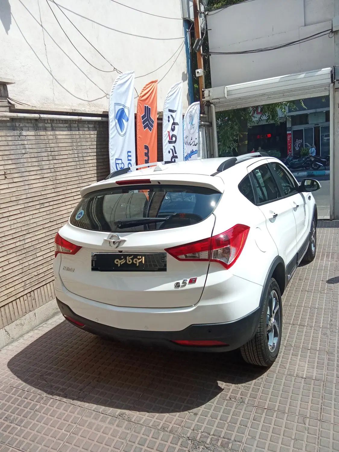هایما S5 اتوماتیک ۶ دنده - 1404