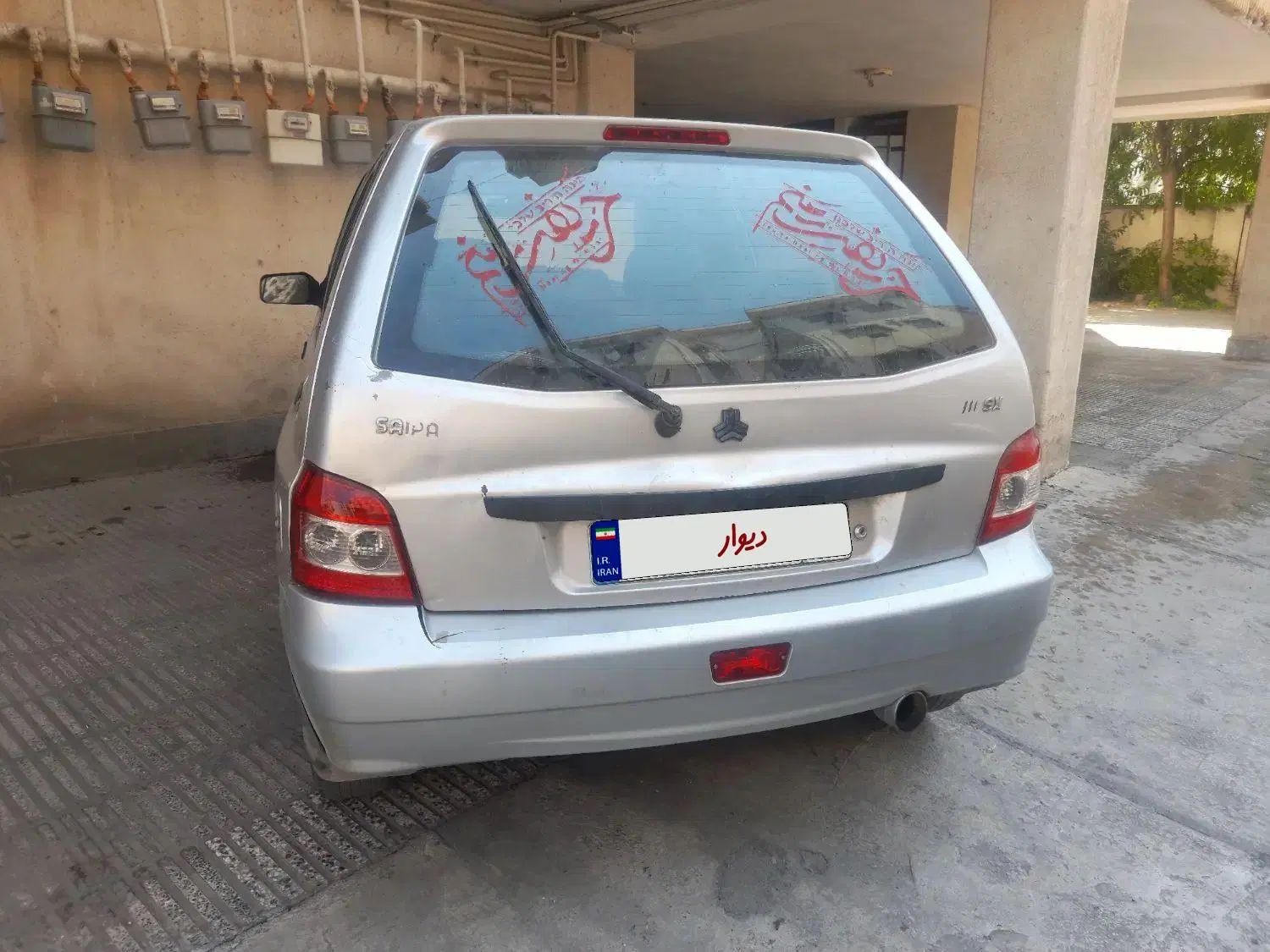 پراید 111 SX - 1390