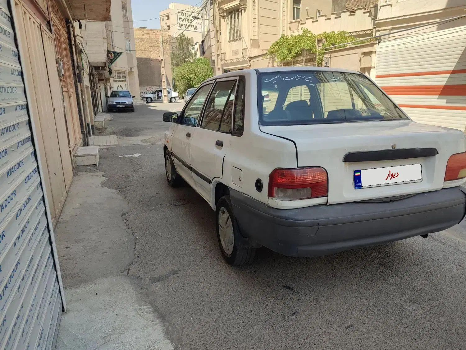 پراید صبا بنزینی - 1385