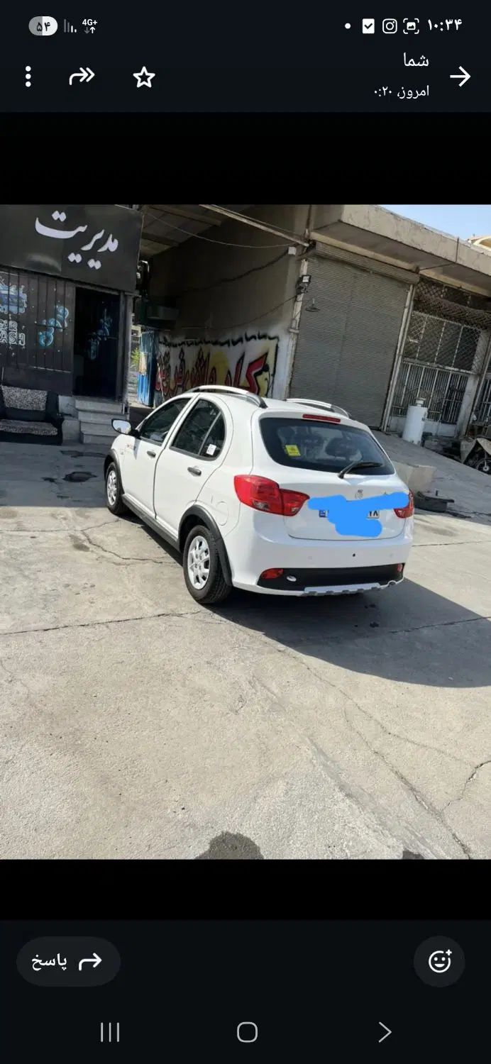 کوییک S پایه - 1402