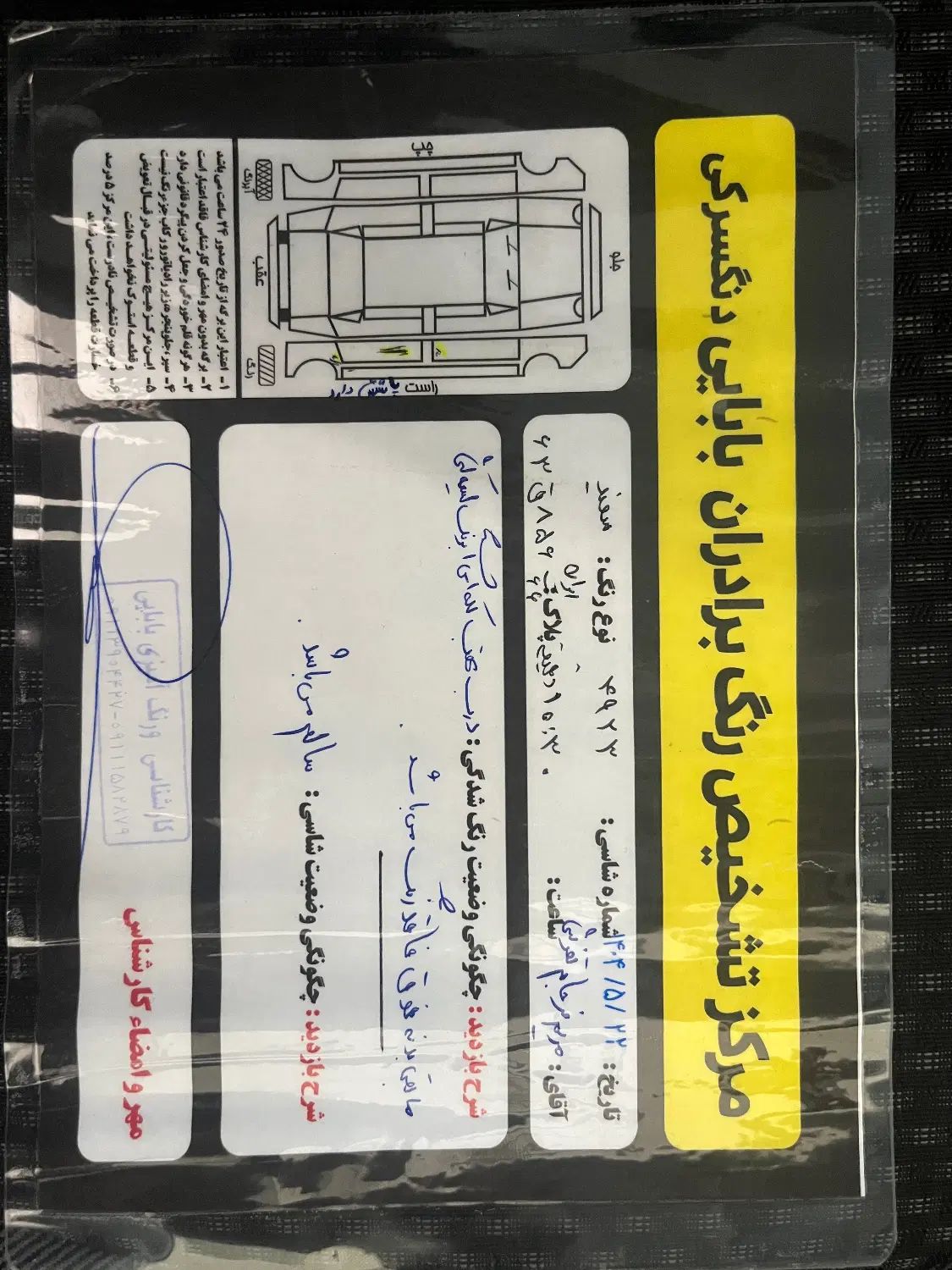 پژو 206 تیپ 2 - 1398