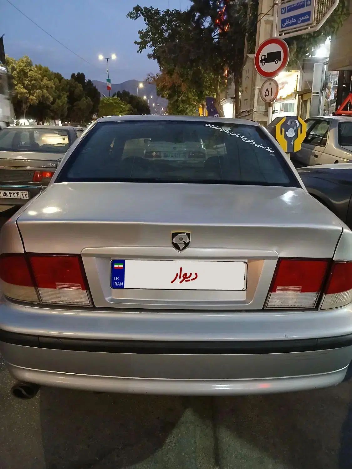 سمند X7 بنزینی - 1383