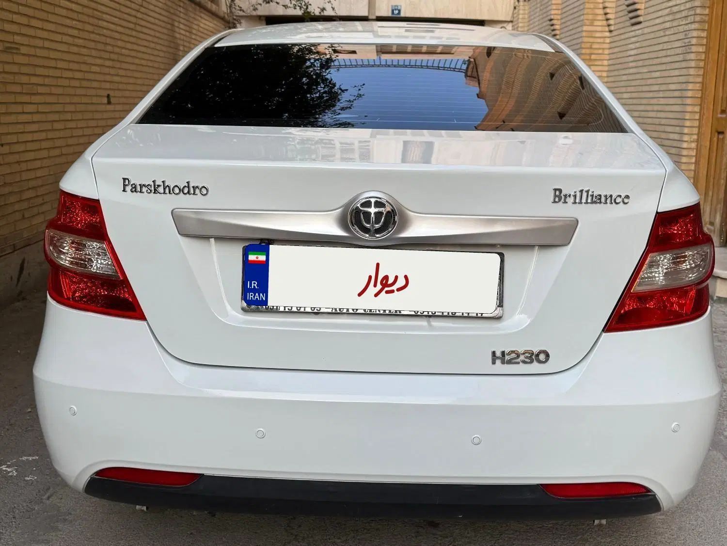 برلیانس H230 دنده‌ای - 1397