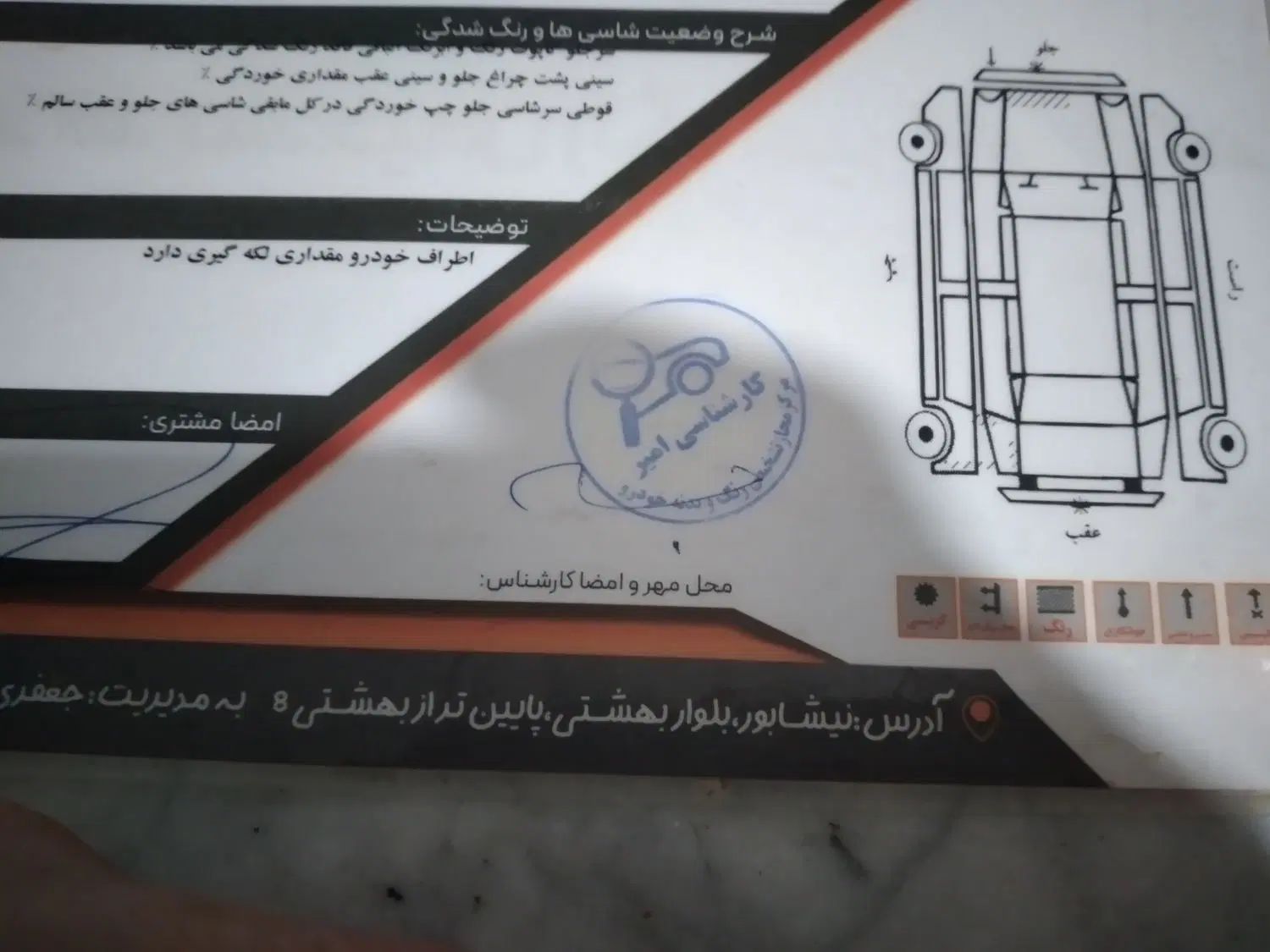لیفان 620 دنده ای 1800 - 1393