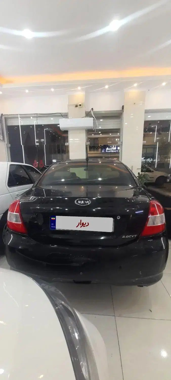 ام وی ام 550 اتوماتیک - 1395