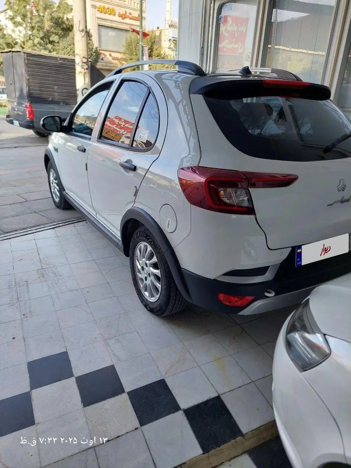 اطلس G دنده ای - 1404