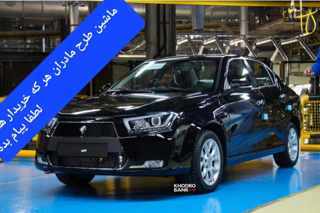 خودرو دنا، پلاس توربو آگهی ann_20077305