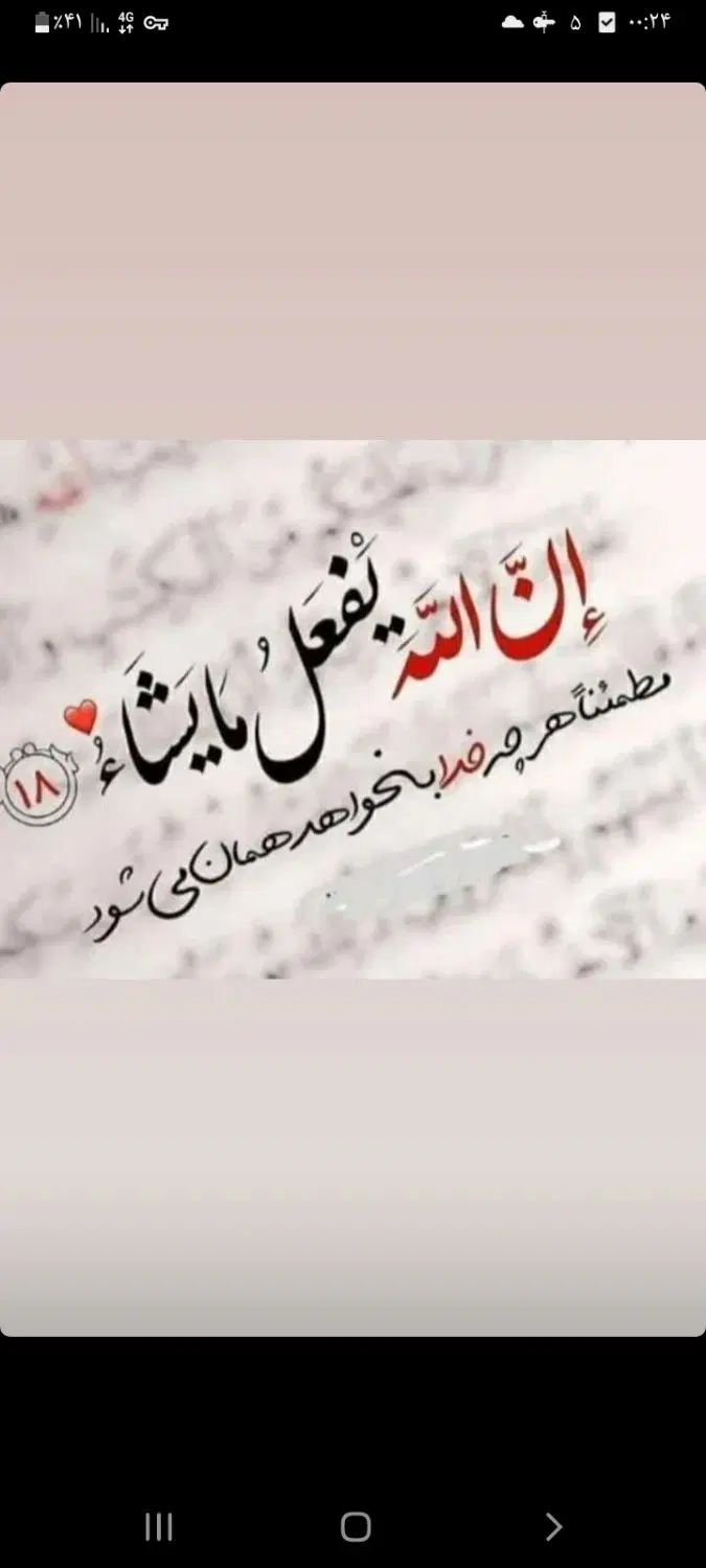 خودرو سمند، سورن پلاس آگهی ann_20077313