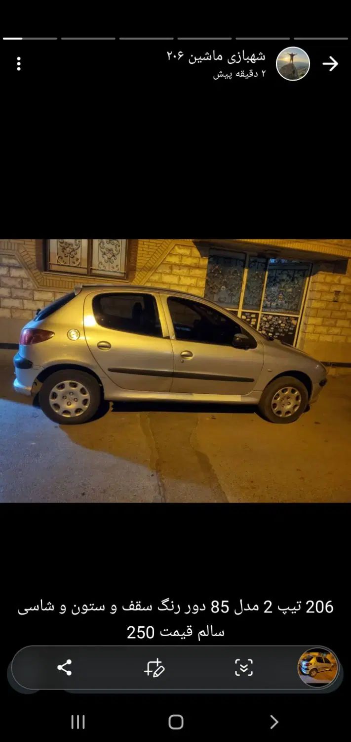 خودرو پژو، 206 آگهی ann_20077578