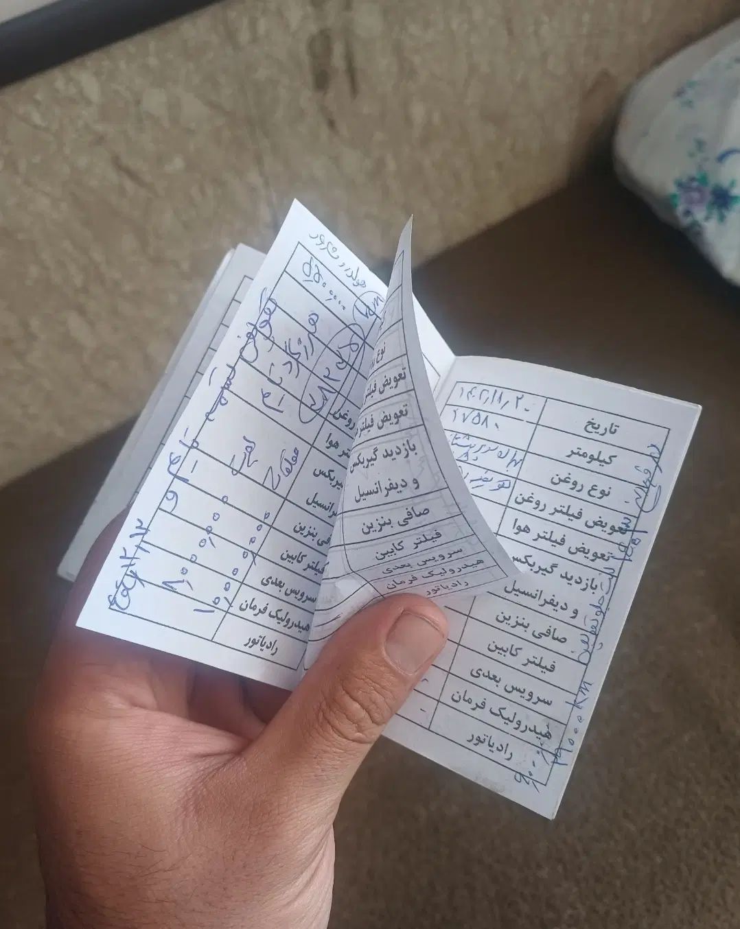 ساینا EX معمولی - 1400