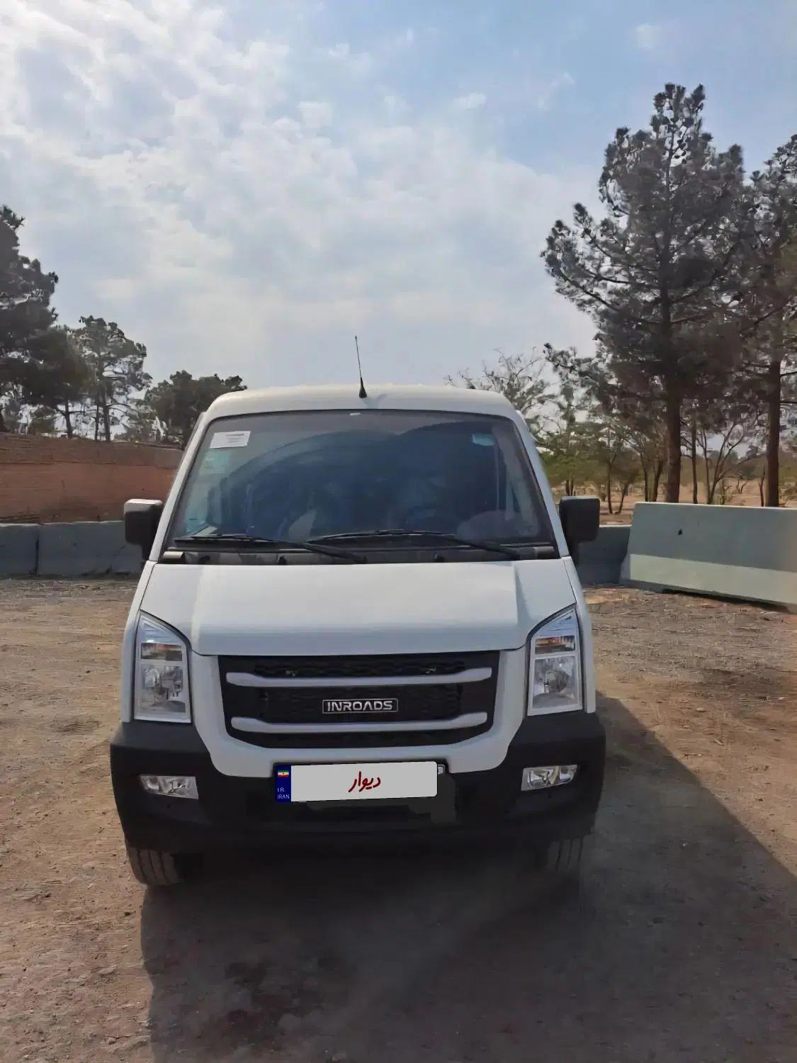 اینرودز C35 دنده ای - 1404