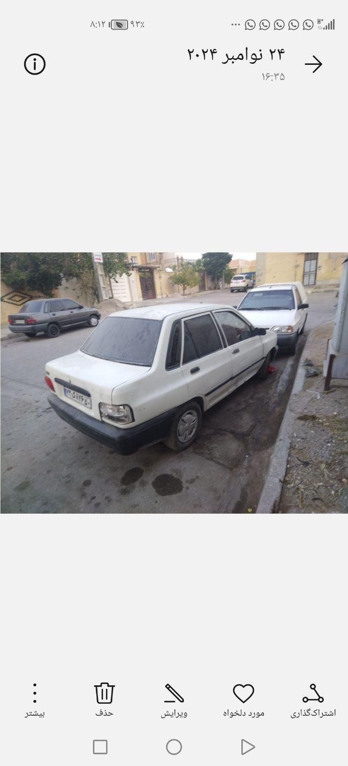 پراید صبا بنزینی - 1380