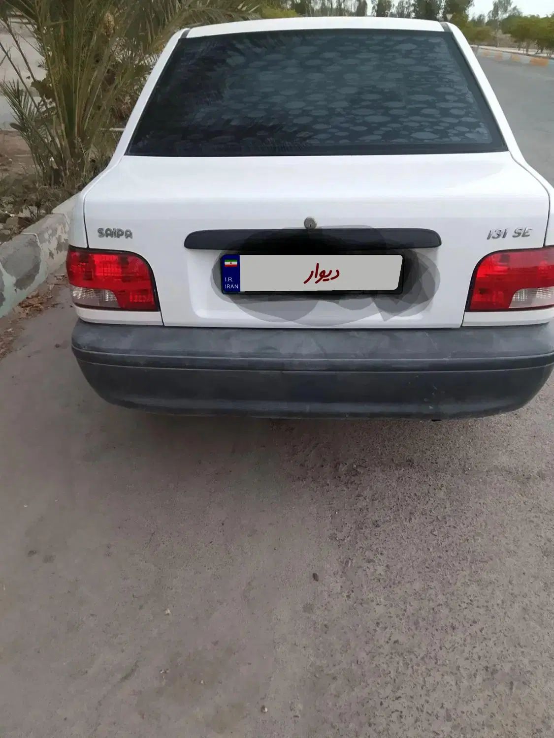 پراید 131 SE - 1397