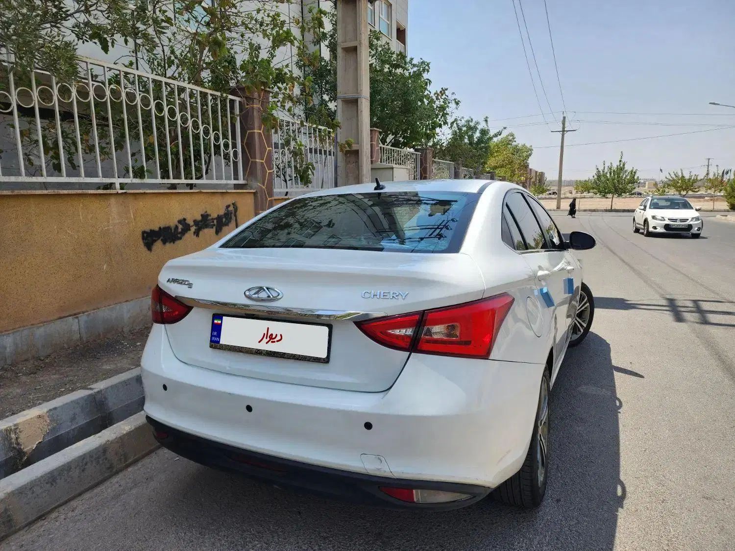 چری آریزو 5 اتوماتیک اکسلنت - 1395