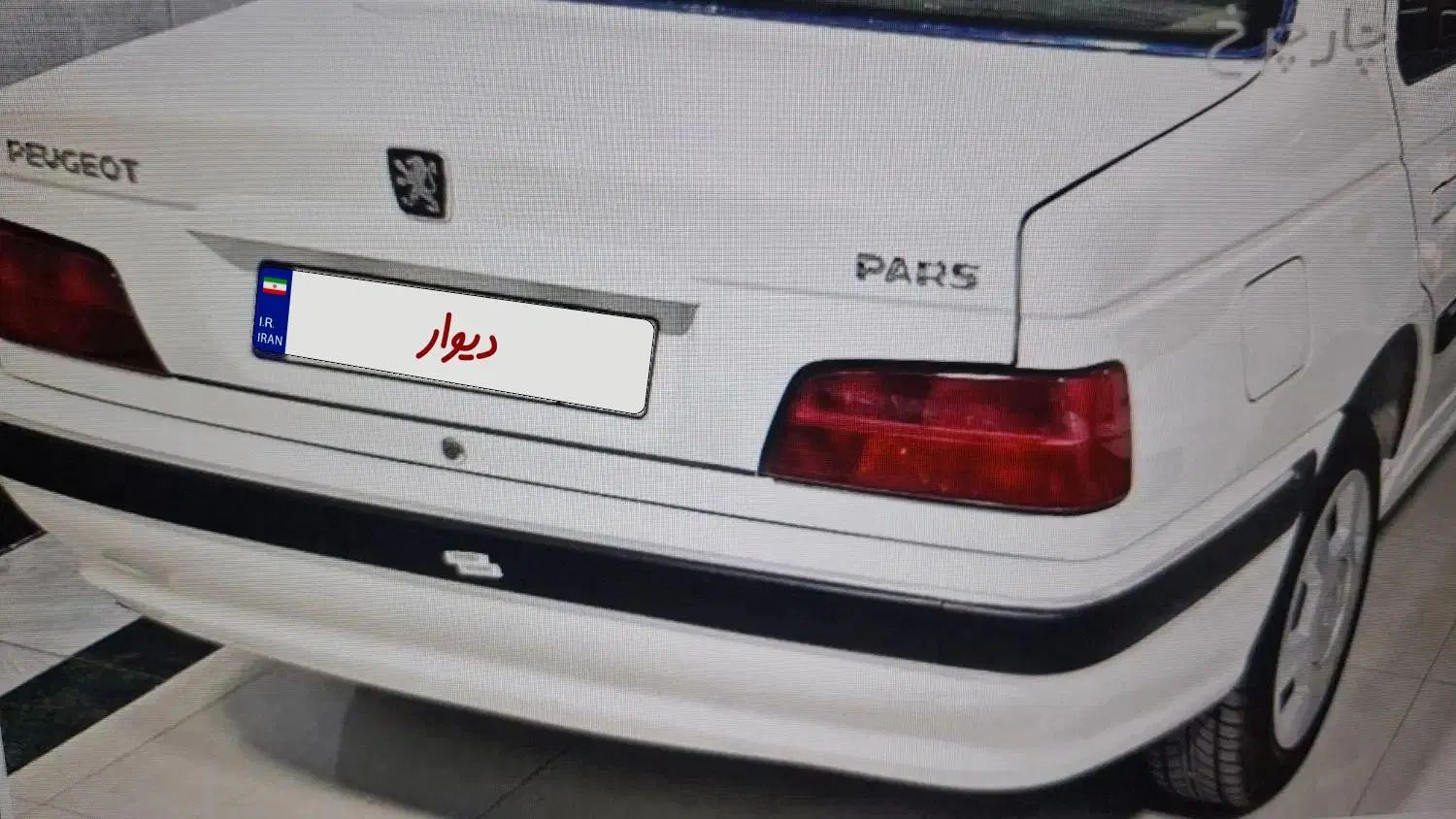 پژو پارس XU7P - 1402