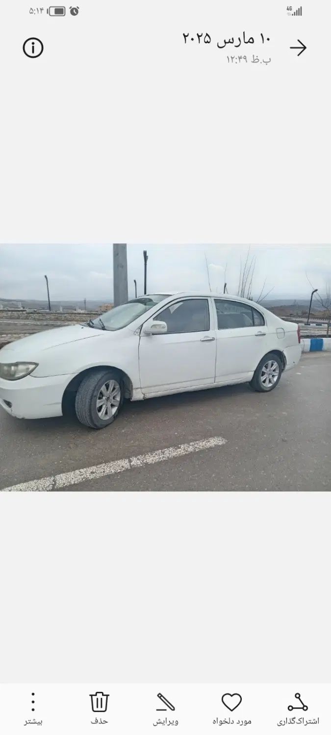 لیفان 620 دنده‌ای 1600 - 1390