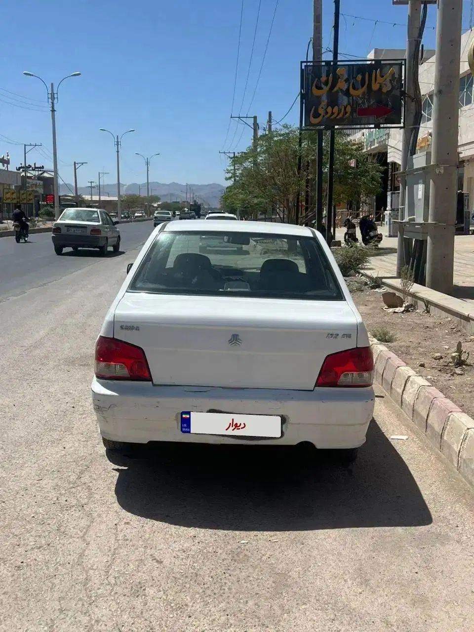 پراید 132 SE - 1394