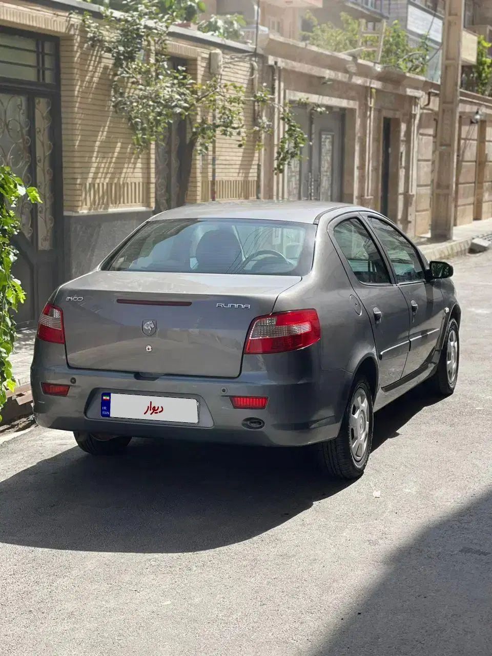 رانا LX TU5 - 1394