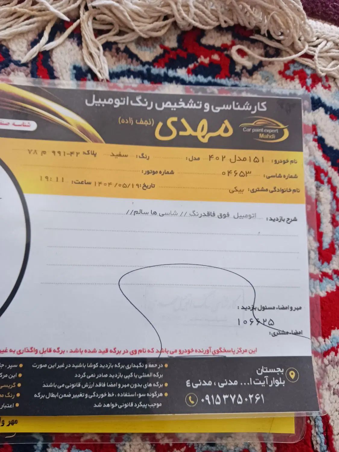 پراید 151 پلاس - 1402